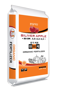 Organic Fertilizer Silver Apple